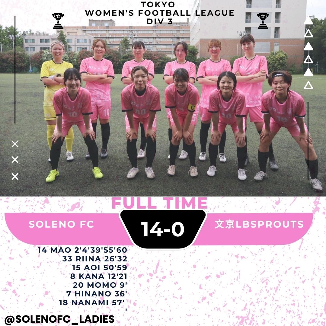 Ladies Official Match